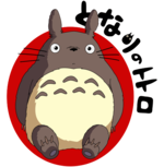 totoro